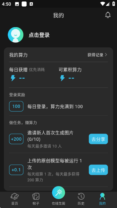 ��˾ai�ٷ���Ѱ��ͼ2