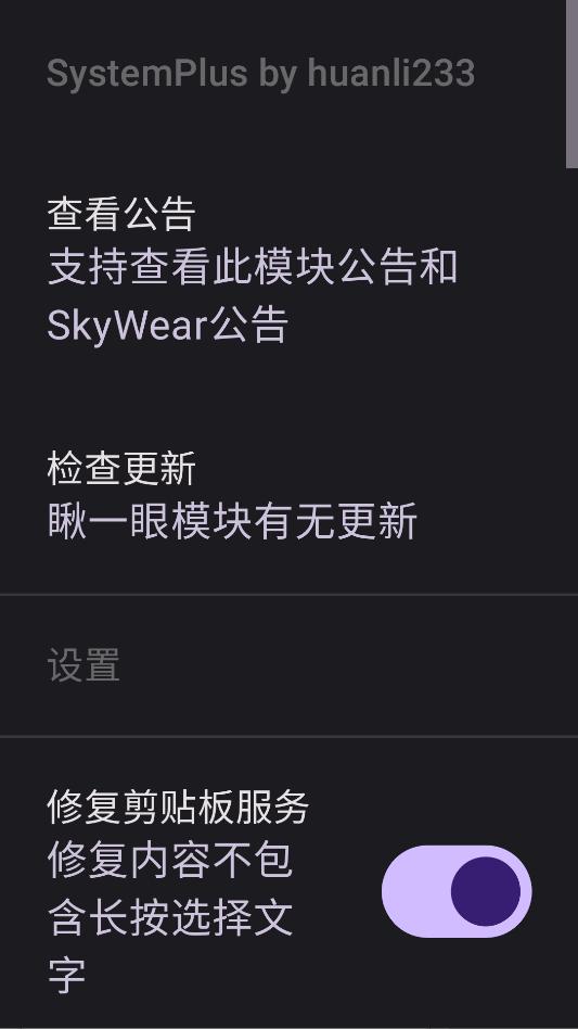 С���systemplusģ���ͼ1