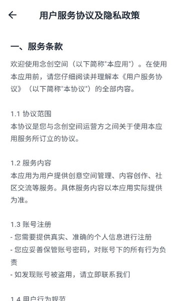 ��ռ�ٷ����ͼ2