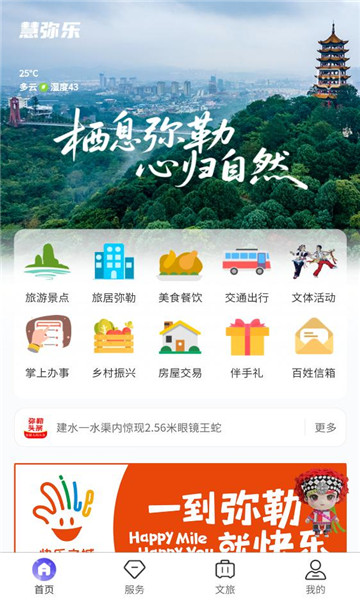 �����ְ�׿���ͼ2