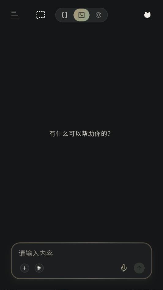 С��OpenOmniBot��׿���°��ͼ0