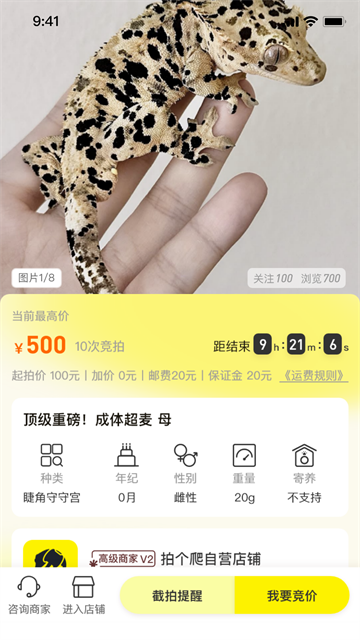 �ĸ���ƽ̨���°��ͼ2