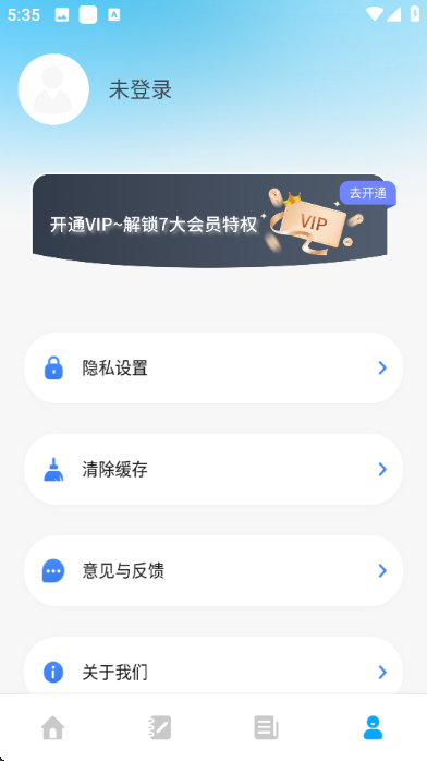 �����ᰲ׿���ͼ1