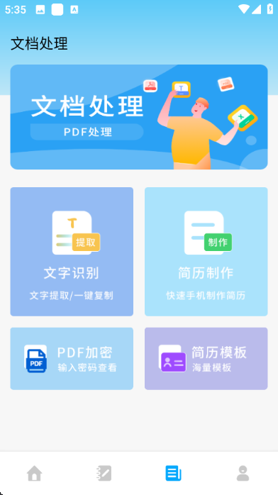 �����ᰲ׿���ͼ0