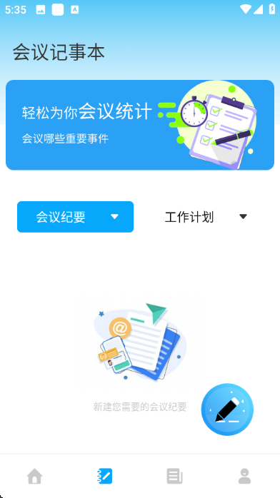 �����ᰲ׿���ͼ2