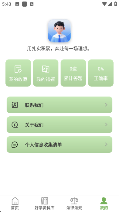 ֻֻ��ѧ��׿���ͼ0