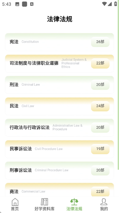 ֻֻ��ѧ��׿���ͼ2