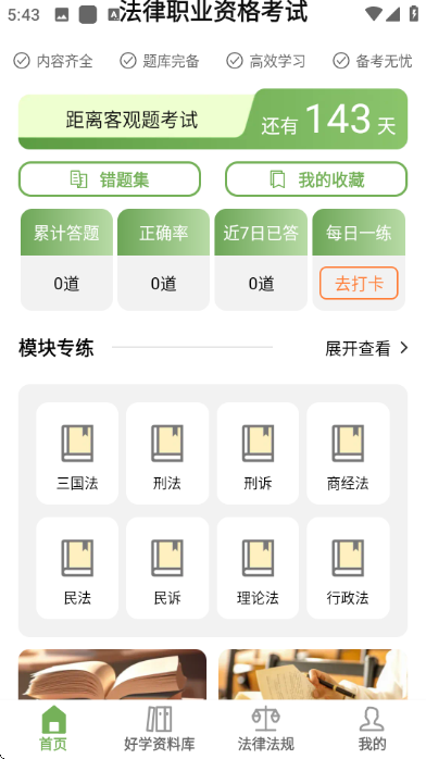 ֻֻ��ѧ��׿���ͼ3