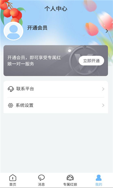 ��֮������ƽ̨��ͼ0