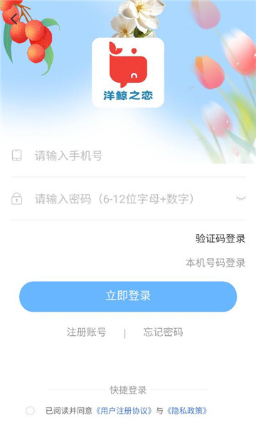 ��֮������ƽ̨��ͼ1