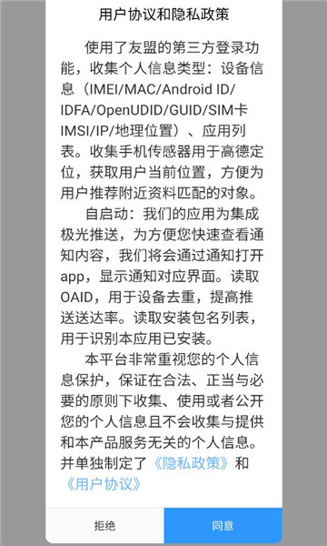 ��֮������ƽ̨��ͼ2