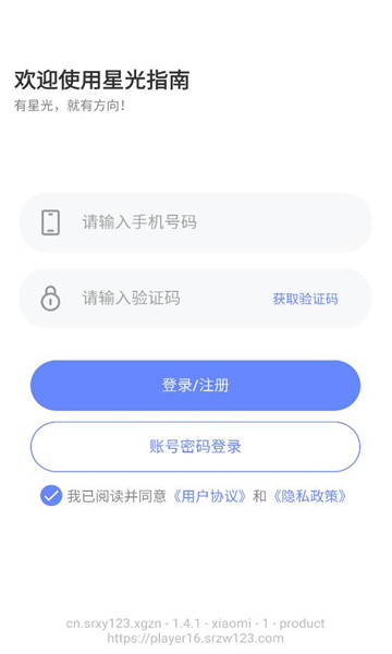 �ǹ�ָ�ϰ�׿���ͼ1