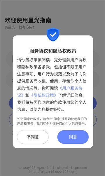 �ǹ�ָ�ϰ�׿���ͼ2