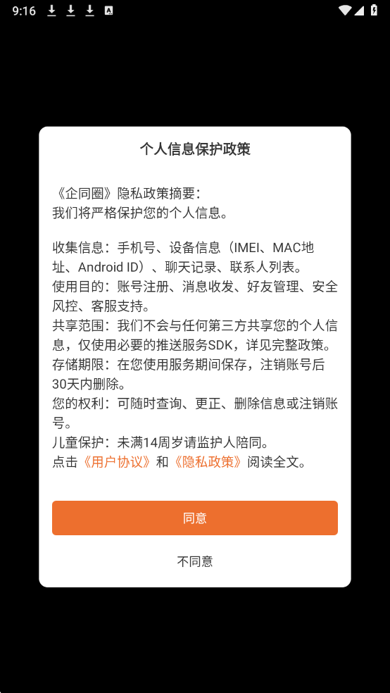 ��ͬȦ���°��ͼ1