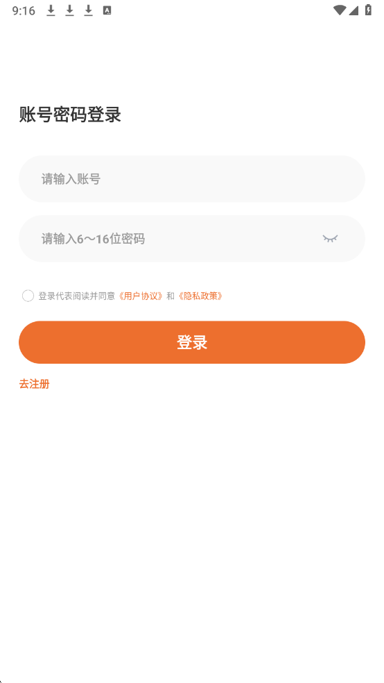 ��ͬȦ���°��ͼ0