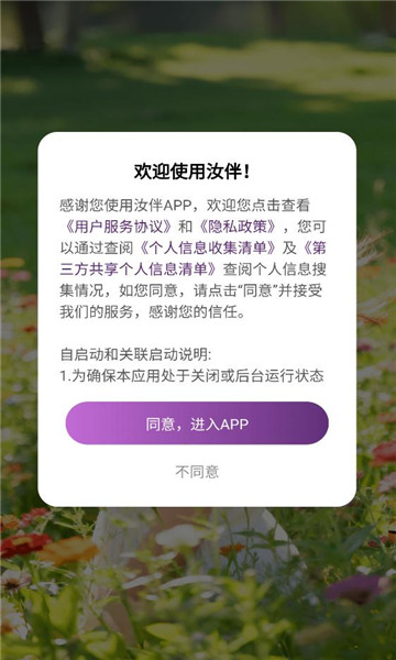 ��齻��������ͼ0