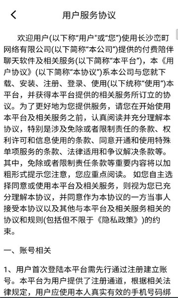 ��齻��������ͼ1