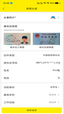 ��ְ�䰲׿���ͼ0