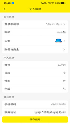 ��ְ�䰲׿���ͼ2