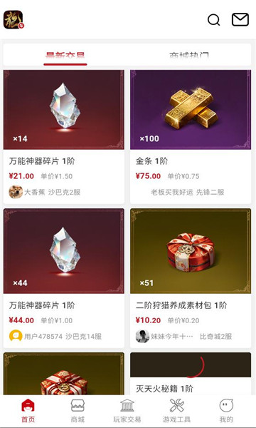 ������app�ٷ���ͼ0