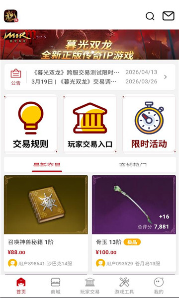 ������app�ٷ���ͼ1