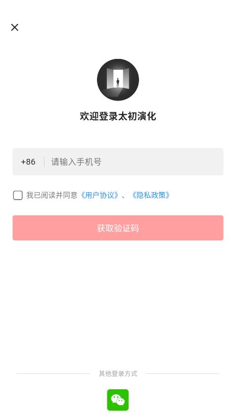 ̫���ݻ����°��ͼ1