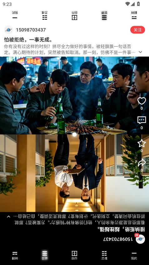 ̫���ݻ����°��ͼ0