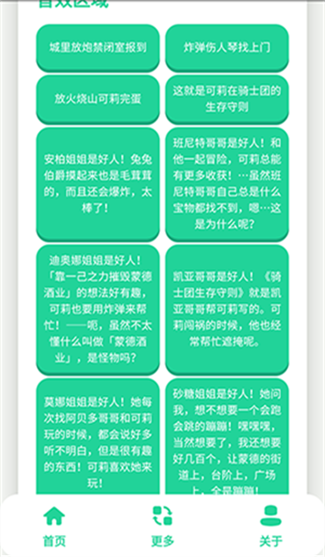 ������������Ѱ��ͼ2