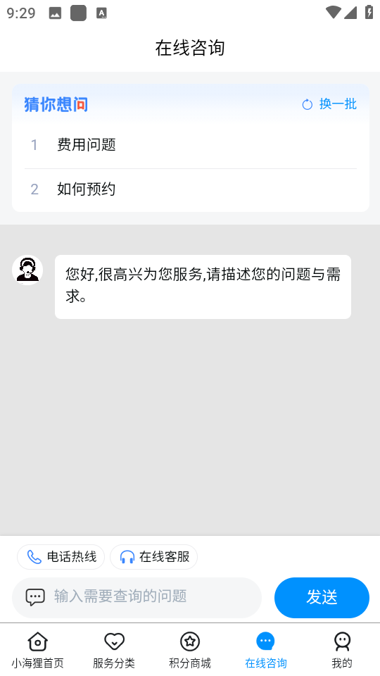 С����ά�ް�׿���ͼ0