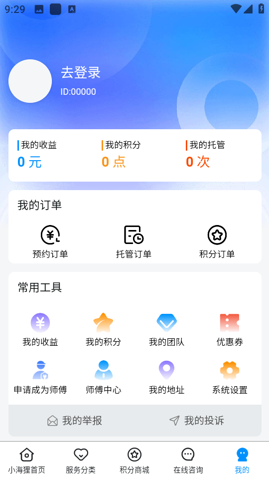 С����ά�ް�׿���ͼ1