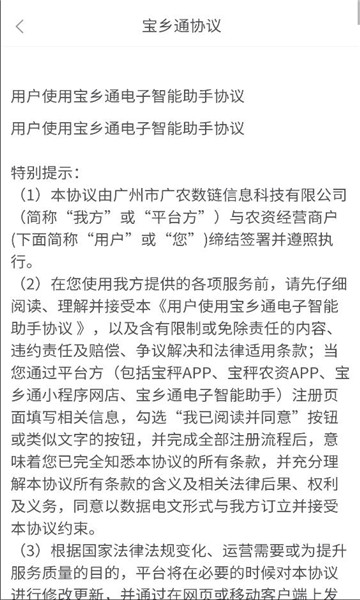 ����ͨapp��װ��ͼ0