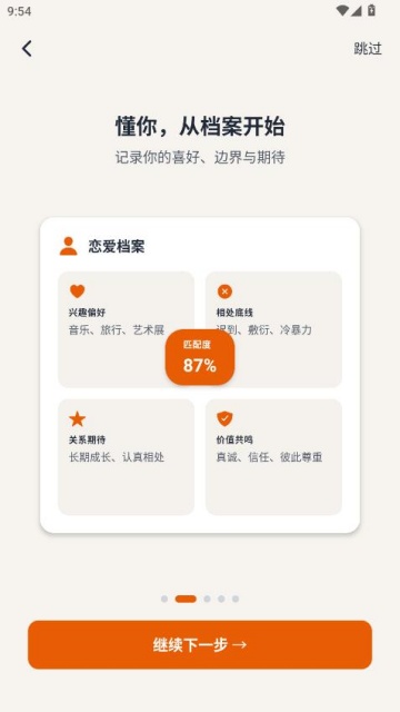 ����cp�����°��ͼ2