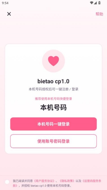 ����cp�����°��ͼ0