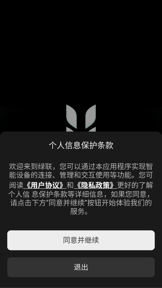 Ugreenhome���°汾��ͼ2