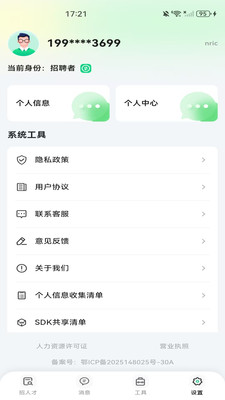 ��������ֱƸ��׿���ͼ2