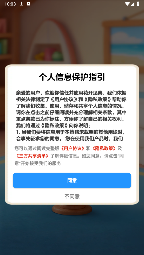 ������ϲС��Ϸ��ͼ1