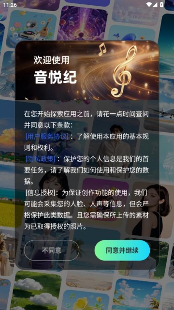 ���ü����°��ͼ2