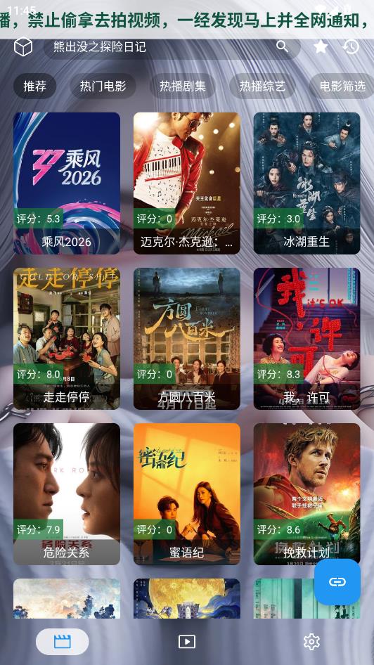 ����үӰ���ֻ����߰��ͼ1