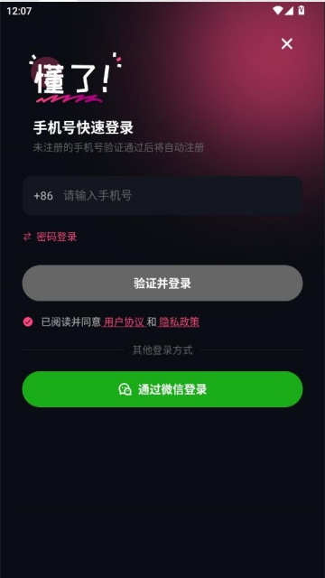 ���ˣ����°��ͼ3