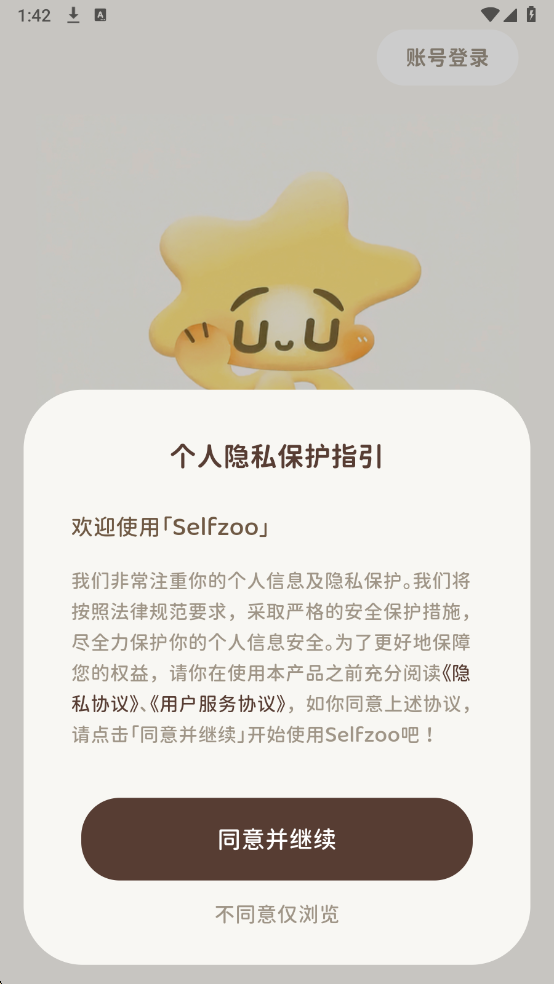 Selfzoo������ͼ1