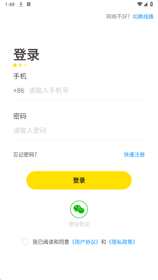 �׵�ܼ����°��ͼ2