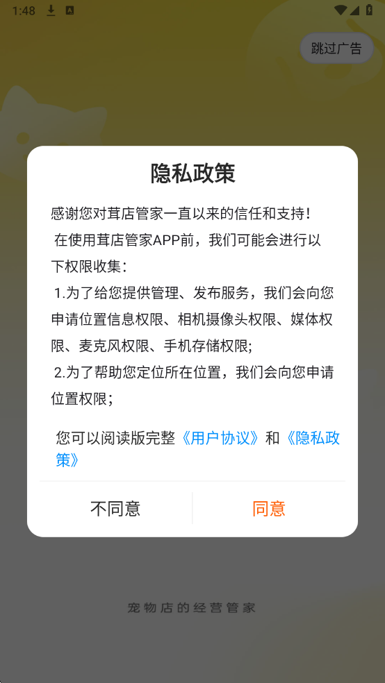 �׵�ܼ����°��ͼ1