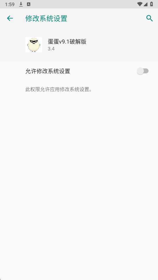 ����v9.1���°��ͼ2