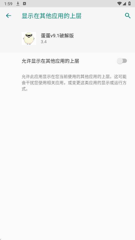 ����v9.1���°��ͼ1