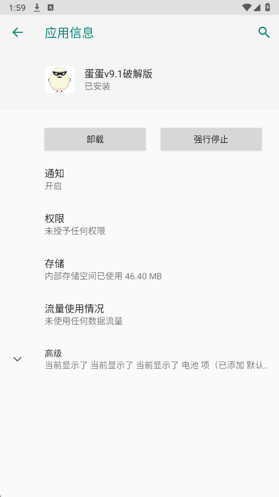 ����v9.1���°��ͼ0