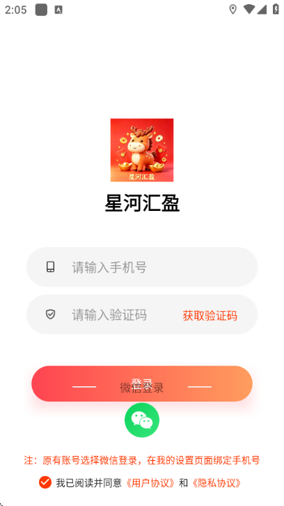 �Ǻӻ�ӯ���°��ͼ1