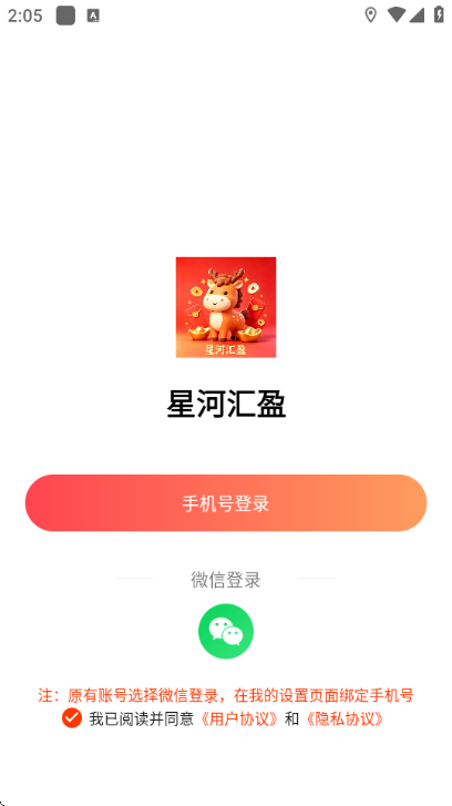 �Ǻӻ�ӯ���°��ͼ0