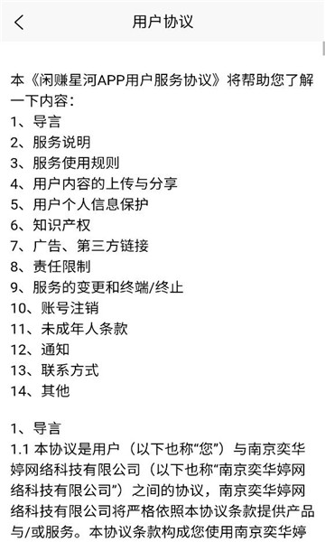 ��׬�Ǻ�������ͼ0