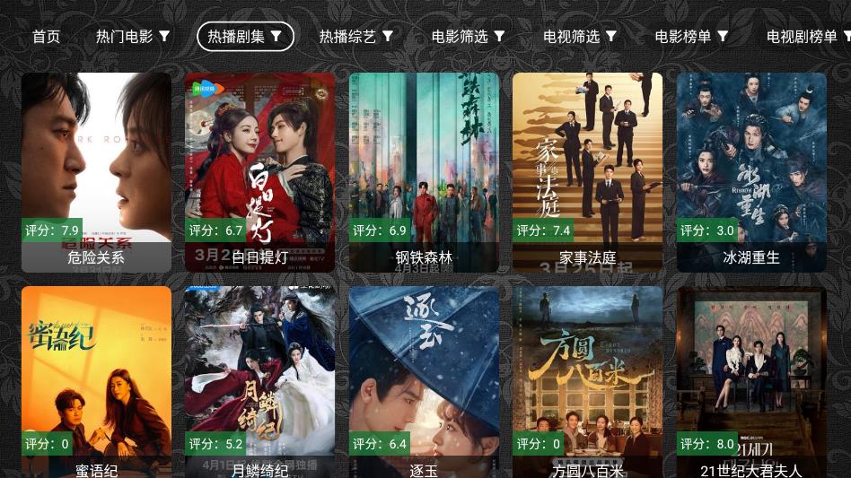 ����үӰ�����tv��app��ͼ2