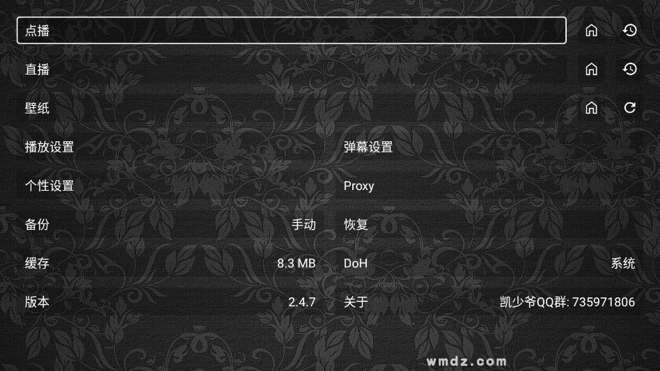 ����үӰ�����tv��app��ͼ0